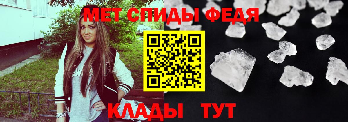 АМФЕТАМИН  Вход с VPN  Дальнегорск  АМФ VHQ  Amphetamine 