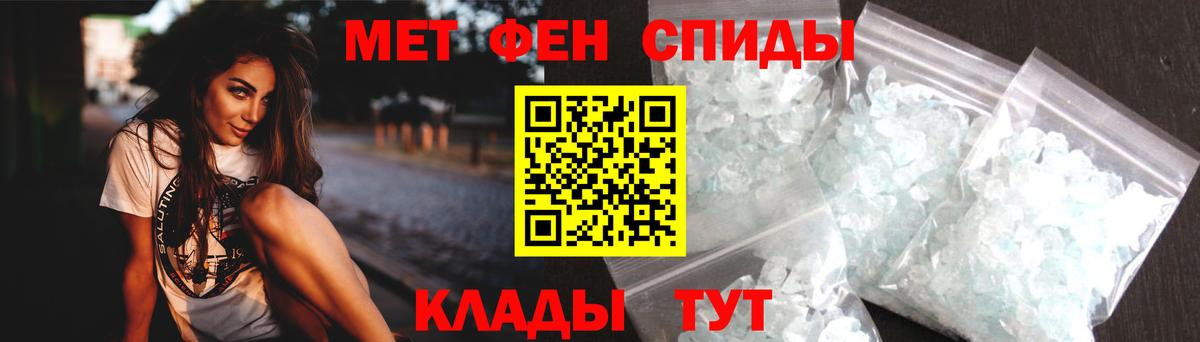 Amphetamine 98% Дальнегорск