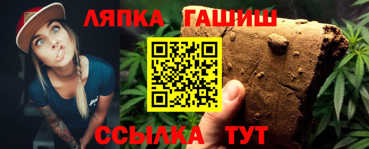 ГАШ ice o lator Дальнегорск
