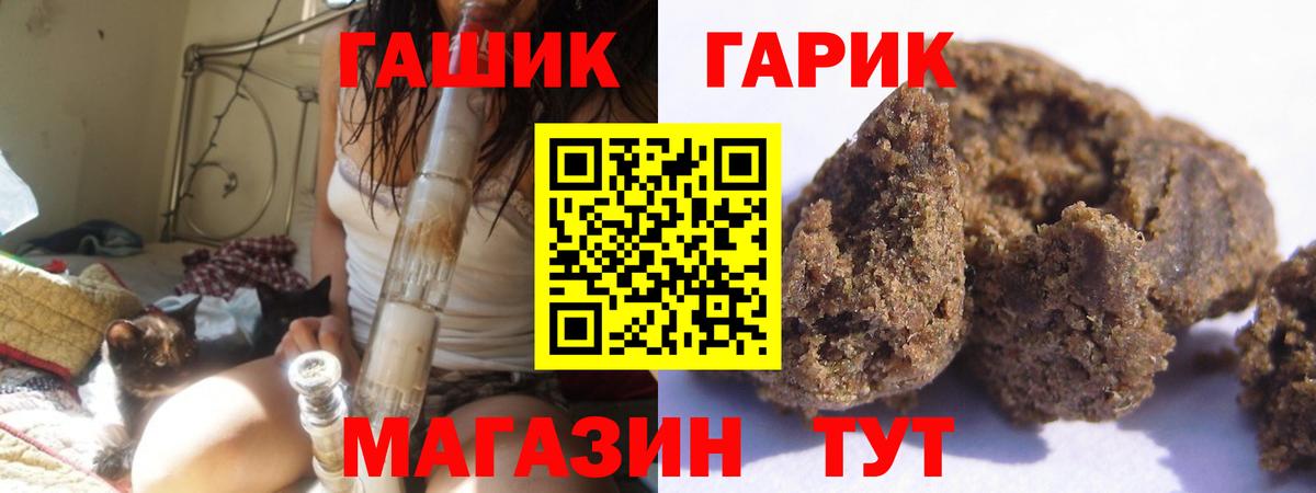 ГАШИШ AMNESIA HAZE  ГАШИШ убойный  Дальнегорск  Вход с VPN 
