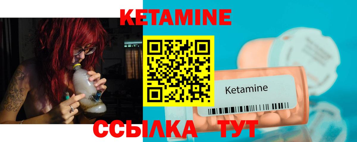 Дальнегорск  hydra онион  Вход с VPN  Кетамин ketamine 