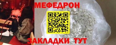 таблы Канаш