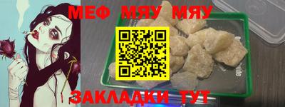 таблы Канаш
