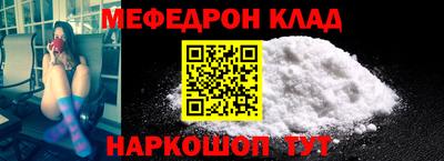 таблы Канаш