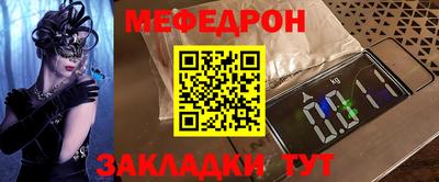 таблы Канаш