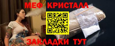 мяу мяу мука Камышлов