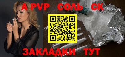 мяу мяу мука Камышлов