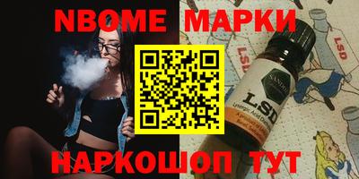 мяу мяу мука Камышлов
