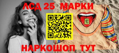 мяу мяу мука Камышлов