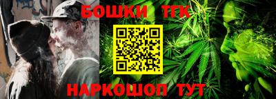 мяу мяу мука Камышлов