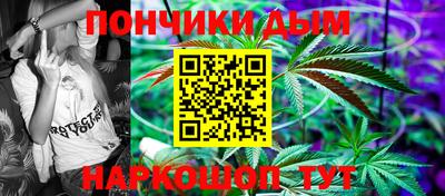 мяу мяу мука Камышлов
