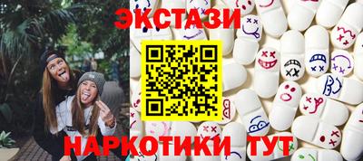 таблы Канаш