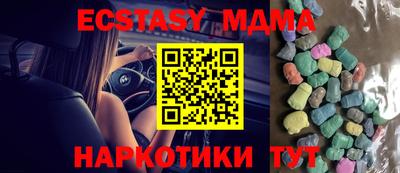 мяу мяу мука Камышлов