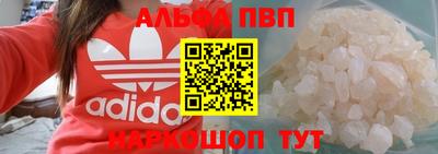 таблы Канаш