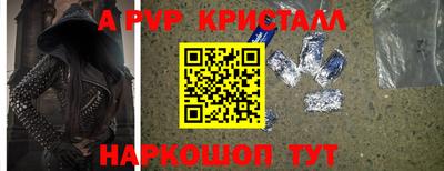 мяу мяу мука Камышлов