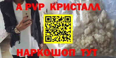мяу мяу мука Камышлов