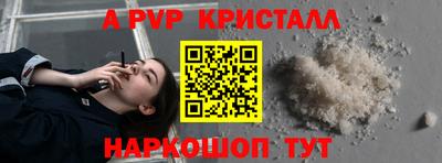 таблы Канаш