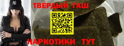 таблы Канаш