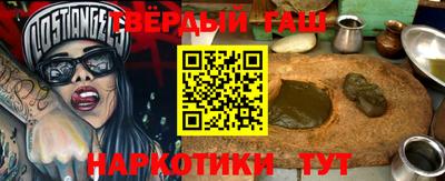 таблы Канаш