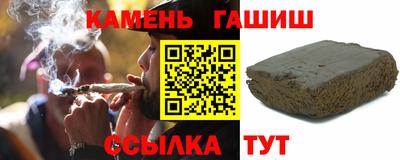 таблы Канаш