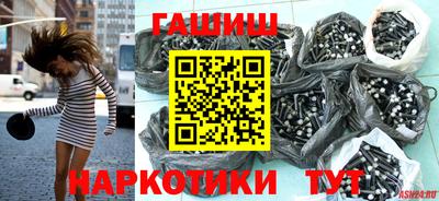 мяу мяу мука Камышлов