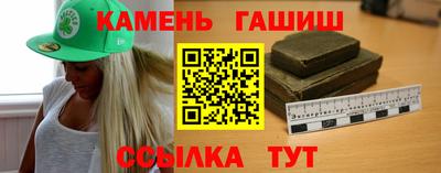 таблы Канаш