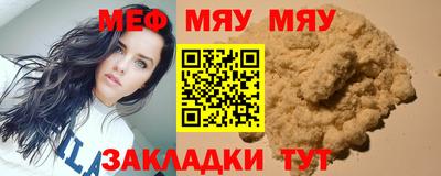таблы Канаш