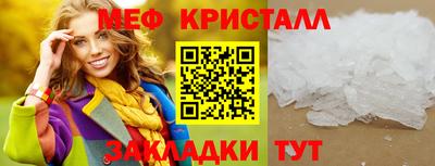 таблы Канаш