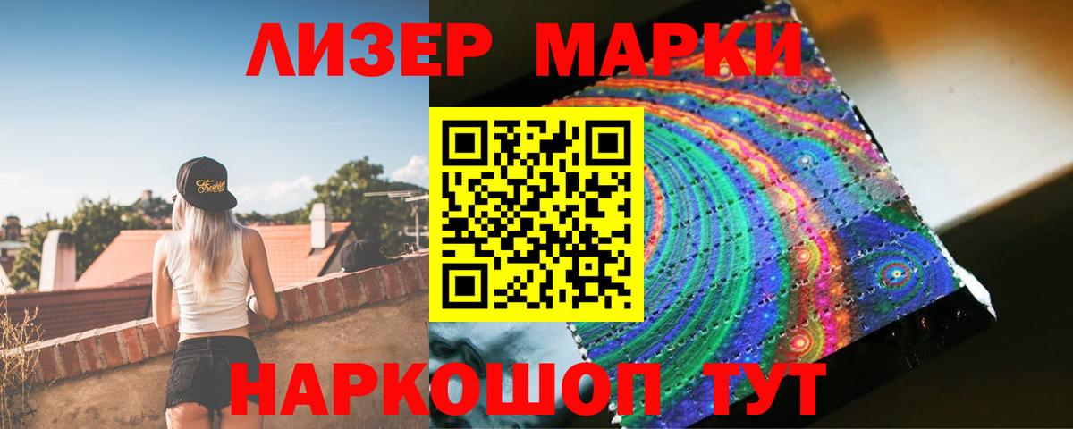 Лсд 25 экстази кислота  Вход с VPN  LSD-25 экстази кислота  Дальнегорск 