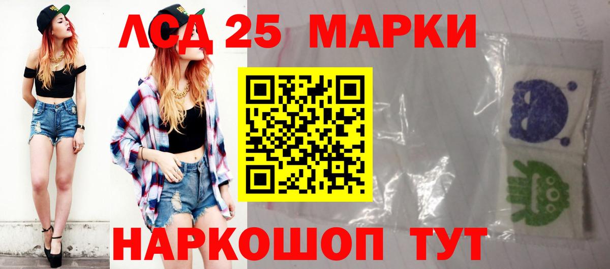 Лсд 25 экстази ecstasy Дальнегорск