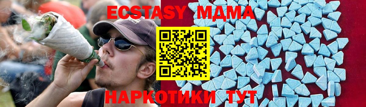 Дальнегорск  MDMA VHQ  MDMA молли  Вход с VPN 