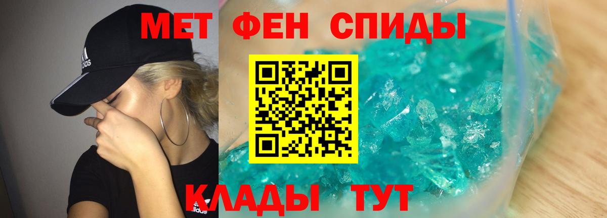 Дальнегорск  МЕТАМФЕТАМИН пудра  Вход с VPN  МЕТАМФЕТАМИН пудра 