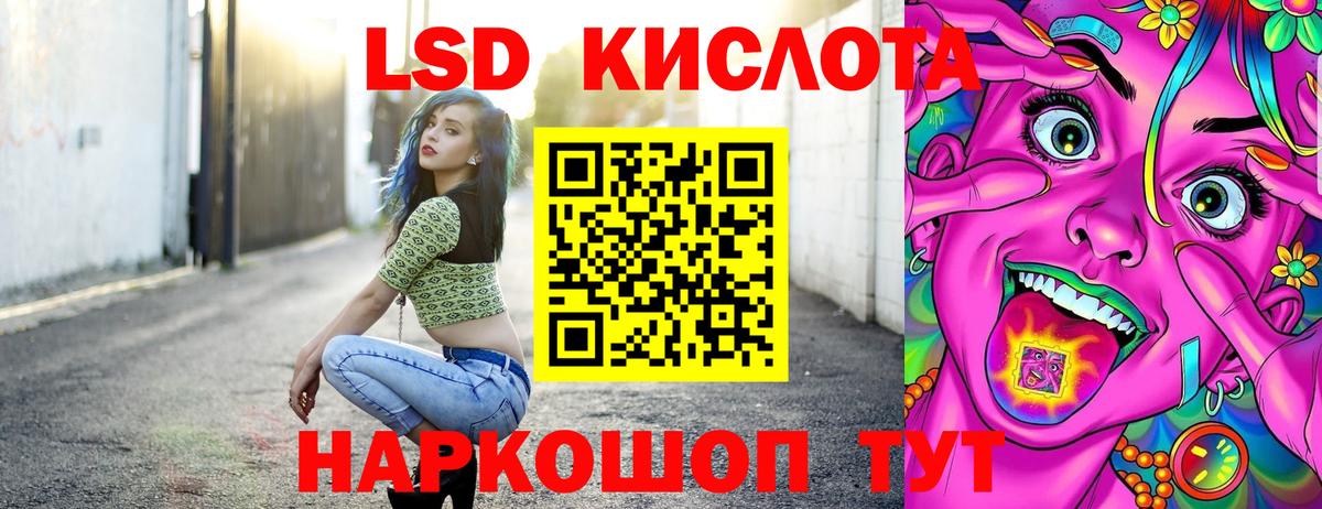Дальнегорск  Наркотические марки  Вход с VPN  Марки 25I-NBOMe 1,8мг 
