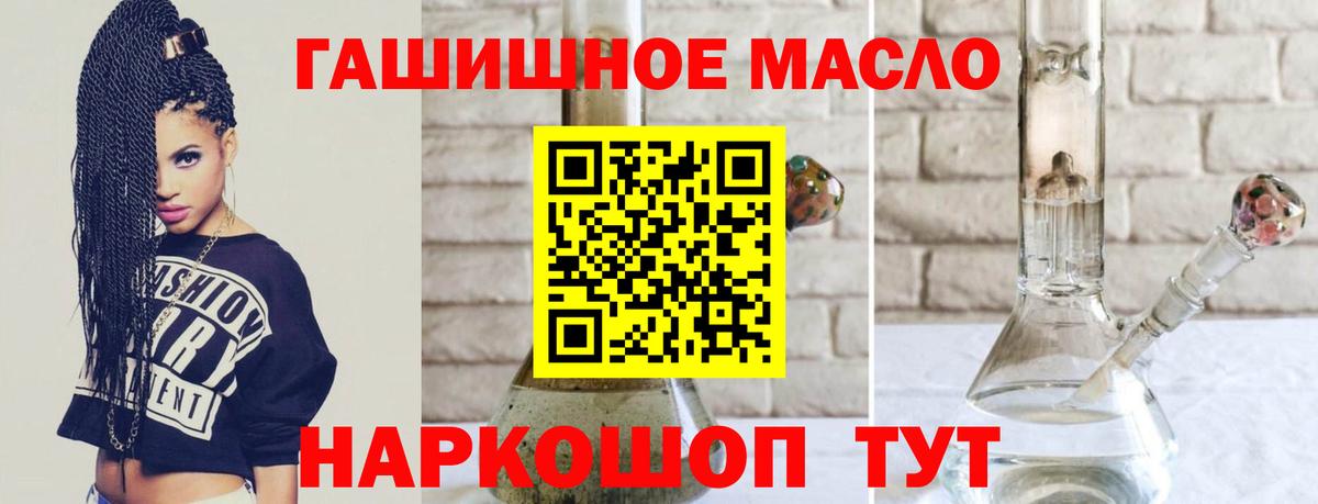 МЕГА как зайти  Вход с VPN  Дальнегорск  Дистиллят ТГК концентрат 